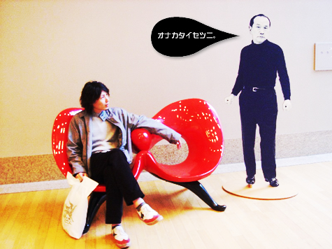 Taro said. Onaka Taisetuni